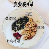 ราคา You Xinyi Tea Su Yan Night A Tea Black Wolfberry Red Date Mulberry Rose Tea ชาผลไม้ Beauty Health Tea Bag (55858014085)