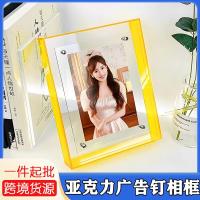 ราคา ♞,♘,♙กรอบรูปสีอะคริลิค DIY Xiaohongshu กรอบรูปสร้างสรรค์ส่วนบุคคลขนาด 6 นิ้ว A4 ภาพเวทีโพลารอยด์จอแ (24839033914)