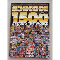 ราคา หนังสือ รวม CODE 1500 GAMES AROUND THE WORLD [PS1] [คู่มือเกม/เฉลยเกม/หนังสือเกม] (24217791945)