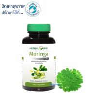 ราคา Herbal one Moringa มะรุม 100 แคปซูล (686422400)