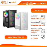 ราคา be quiet! PURE BASE 501 LX | เคสคอมพิวเตอร์ มีพัดลม 4 ตัว รองรับหม้อน้ำ ขนาด 360 มม. (27244499437)
