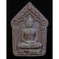 ราคา พระขุนแผนพรายเพชรพลายแก้ว อาจารย์สรรค์ คงเวทย์ (G23) #2 (24284809743)