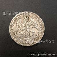 ราคา เม็กซิกันEceanนกงูOceanงูเหรียญ1882เหรียญโบราณOverturnเม็กซิกันEagle OceanนกงูOceanงูเหรียญ1882เหรียญโบราณOverturn 1.3 (51006651293)