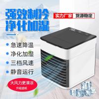 ราคา พัดลมไอเย็น พัดลมแอร์เย็น Air Cooler แอร์พกพา เล็ก ทำความเย็นจิ๋ว แอร์ตั้งโต๊ะขนาดเล็ก (26672741536)