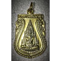 ราคา เหรียญเสมา พระพุทธชินราช วัดพระศรีรัตนมหาธาตุ จ.พิษณุโลก อกเลา เนื้อกะหลั่ยทอง พระแท้ (46253925890)