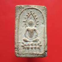 ราคา พระพุทฐานบัว เนื้อผงกรรมฐาน หลวงปู่ดู่ วัดสะแก ปี2527 พระเครื่องยอดนิยม เครื่องรางและสิ่งศักดิ์สิทธิ์ เก็บเงินปลายทาง พร (42672880360)