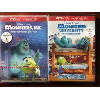 ราคา Monsters, Inc 1-2 (DVD Thai audio only) / บริษัท รับจ้างหลอน (ไม่) จำกัด 1-2 (ดีวีดีพากย์ไทยเท่านั้น) (2310030121)
