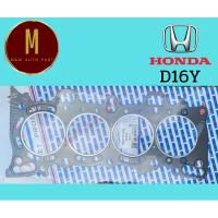 ราคา ประเก็นฝาสูบ HONDA D16Y CIVIC CITY 96 97 16V 1600CC(76.0 MM)ไฟเบอร์ ยี่ห้อ oshikawa (20473816349)