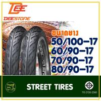 ราคา ยางดีสโตน DEESTONE ลายไฟ ขนาดยาง 50/100-17 , 60/90-17, 70/90-17 , 80/90-17 ยางนอกสําหรับมอเตอร์ไซค์ (26512367338)