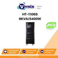 ราคา HT-1106S 6KVA/5400W SKD เครื่องสำรองไฟฟ้า UPS (Tower) True On-Line By Vnix Group (21883282028)
