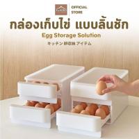 ราคา [ส่งด่วน 2 ชม.] Kokoro Home ที่เก็บไข่ แบบลิ้นชัก 2ชั้น กล่องไข่ กล่องใส่ไข่ 32 ฟอง MB263 ใส่ไข่เบอร์ 0 ได้ (26532724585)