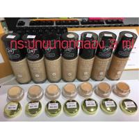 ราคา รองพื้น Revlon Colorstay ขนาดทดลอง 3 ml.(กระปุก) (879210793)