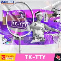ราคา VICTOR ไม้แบดมินตัน รุ่น TK-TTY [แถมเอ็น-ขึ้นฟรี! | กริปพันด้าม | ซอง] ประกันศูนย์ไทย 6เดือน (58050718768)