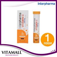 ราคา INTERPHARMA VITAMIN C 1000 MG 20 TAB วิตามินซีแบบเม็ดฟู่ รสส้ม อร่อย สดชื่น ไม่มีน้ำตาล (56200189865)