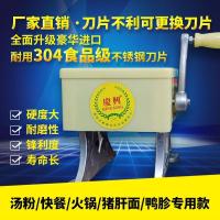 ราคา เครื่องสไลด์เนื้อมือถือสแตนเลสแบบบาง 1.5 มม. สำหรับเชิงพาณิชย์ - สำหรับสไลด์เนื้อสด ตับหมู และกึ๋นเป็ด (50754110012)