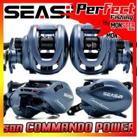 ราคา รอกตกปลา รอกหยดน้ำ SEASIR รุ่น COMMANDO POWER รอบ 7.1:1 by SEASIR (มีทั้งหมุนซ้ายและหมุนขวา) (40828514646)