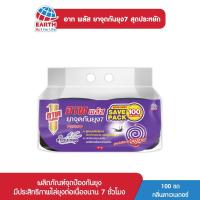 ราคา อาท พลัส ยาจุดกันยุง กลิ่นลาเวนเดอร์ 100 ขด ARS PLUS MOSQUITO COIL LAVENDER SAVING PACK 100COILS (6451611162)