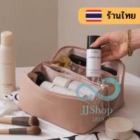 ราคา กระเป๋าเครื่องสําอาง PU อเนกประสงค์ พื้นที่จุของเยอะ มีให้เลือก4สี มีบริการเก็บเงินปลายทาง jj99 (25007375742)