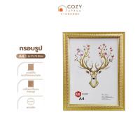 ราคา กรอบรูป ขนาด A4 รุ่น PS 78 สีทอง |EA| (26124386997)