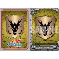 ราคา (ซองสลีฟบัดดี้ไฟท์) Bushiroad Buddyfight Sleeve Collection Vol.14 | Future Card Buddyfight - Ancient World (17296320383)