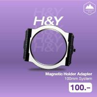 ราคา H&Y Magnetic Holder Adapter Strips สำหรับ NiSi V5 / V5 Pro / Lee Filters (3751167451)