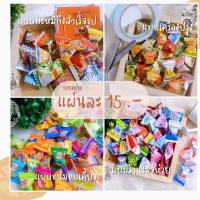 ราคา กระดาษพับเหรียญโปรยทาน ซองจิ๋ว แบบบะหมี่กึ่งสำเร็จรูป เครื่องปรุง ขนมขบเคี้ยว ร้านโชว์ห่วย แผ่นละ 15.-(พับได้15ชิ้น) (20342574752)