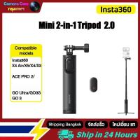 ราคา 【ร้านไทย】Original Insta360 Mini Tripod Selfie Stick 2.0(Up to 58cm) for Insta360 X4 Air/X5/X4/GO Ultra อุปกรณ์เสริมกล้อง (50257405513)