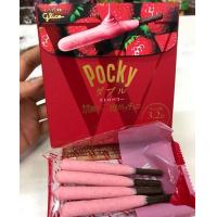 ราคา ป๊อกกี้ Pocky สตอเบอร์รี่ แท่งอวบ ช็อกโกแลตแท่งเคลือบสตอ อร่อยๆน่าลอง (843791287)