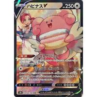 ราคา Blissey V 254/184 CSR โปเกมอนแท้ (42829356452)