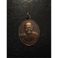 ราคา เหรียญพระครูอุดมธัญคุณ วัดทศทิศาราม อ.ลำลูกกา จ.ปทุมธานี ปี 2539 (28007777620)