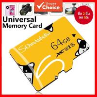 ราคา การ์ดหน่วยความจํา Micro SD TF ความเร็วสูง 8GB 16GB 32GB 64GB การ์ดแฟลชสําหรับกล้องโทรศัพท์กล้องวงจรปิด Monitor (45304795639)