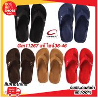 ราคา ลูกค้าใหม่ 1 บาทรองเท้าแตะหนีบแกมโบ ของแท้100% GAMBOL รองเท้าราคาถูกขายดี รุ่น 11267 ไซส์ 36-46 (5673986995)