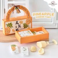 ราคา เซ็ทกล่อง หูหิ้ว คุ้กกี้สับปะรด สีส้ม 5 ชุด / กล่องคุกกี้สับปะรด Pineapple cookies cheesetart packaging ชีสทาร์ต (28811640321)