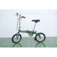 ราคา จักรยานพับได้ญี่ปุ่น - ล้อ 14 นิ้ว - ไม่มีเกียร์ - อลูมิเนียม - FIAT - สีเขียว [จักรยานมือสอง] (18885246062)