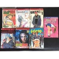 ราคา กามอี้จอมทำลาย, ไดมอนส์, Dropคนดิบ, ล่าล้างกางเขนเลือด, MAD SQUARE, ปะป๊ายากูซ่า, ครูขาหนูเหงา (21848910058)