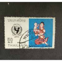 ราคา แสตมป์ชุุด25ปี ยูนิเซฟ 2514 ใช้แล้ว (43318396207)