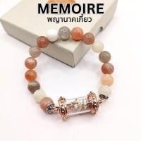 ราคา (แท้จากวัด) พญานาคเกี้ยว กำไลข้อมือเครื่องรางพญานาค สร้อยข้อมือหินแท้ ตะกรุดเสริมความรัก เครื่องรางเมตตา มหาเสน่ห์ (12544030954)