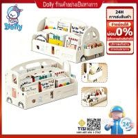 ราคา Dolly ชั้นวางหนังสือเด็ก HDPE ปลอดภัย ประกอบง่าย วัสดุแข็งแรง สีสดใส (26600404082)