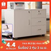 ราคา [4.4] ตู้เก็บเอกสาร มีล้อ ตู้เก็บของ สำนักงาน มีกุญแจล็อค ตู้ลิ้นชัก เลื่อนได้ ตู้ข้างเตียง 3 ชั้น 1 ประตู (44153108190)