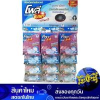 ราคา ฟองน้ำหุ้มตาข่ายซิลเวอร์ (แพ็ค12ชิ้น) โพลี ไบรท์ Poly Brite Silver Netting Sponge (21069422204)