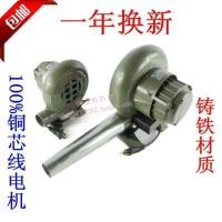 ราคา จัดส่งฟรี/โบลเวอร์เหล็กหล่อ/โบลเวอร์โบลเวอร์ดิน/โบลเวอร์/โบลเวอร์/เครื่องเป่าลมแรงเหวี่ยง/เครื่องเป่าลม (56707962439)