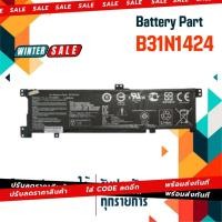 ราคา ASUS battery (เกรด Original) สำหรับรุ่น K401 K401L K401LB K401LX , Part # B31N1424 (1169583688)