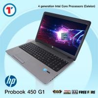 ราคา โน๊ตบุ๊ค HP Probook 450G1 - Ram 4GB HDD 320GB สภาพดี!! มีประกัน!! By TotalcomIT (5017582687)