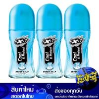 ราคา เนเวอร์ สต๊อป คูลแอนด์โพรเทค โรลออน 25 มล (3ขวด) เอ็กซิท Exit Never Stop Cool & Protect Roll On (22384137701)