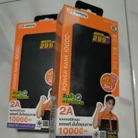 ราคา ⚡แบตเตอรี่สำรอง 10000 mAh⚡ (57256176000)
