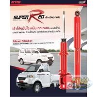 ราคา โช๊คอัพkyb super red suzuki carry APV ราคาต่อตัว หน้าหลัง (28710163364)