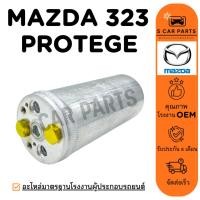 ราคา ไดเออร์ MAZDA 323 PROTEGE LASER TIERRA มาสด้า 323 โปรทีเจ้ เลเซอร์ เทียร่า ไดเออร์แอร์ ดรายเออร์ DRIER แอร์รถ (50753496821)