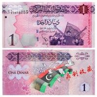 ราคา ยี่ห้อใหม่ Baozhen Libia 1 2013 Africa Counts ต่างประเทศธนบัตรสกุลเงินเหรียญเก่าคอลเลกชันสกุลเงิน Baozhen เหรียญ jfhyt331 (42779680977)