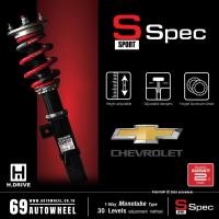 ราคา ฟรีติดตั้ง !!! โช้คอัพ H.Drive รุ่น S Spec สำหรับ CHEVROLET (28670524750)