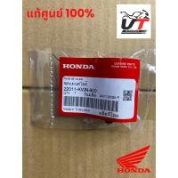 ราคา แผ่นสไลด์ รับประกันของแท้เบิกศูนย์ฮอนด้า 100% CLICK150i ,CLICK125i ,PCX125 ,PCX150 ,LEAD125 2V,ADV150 22011-KWN-900 (48154859260)